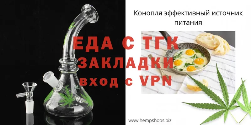 где продают наркотики  гидра онион  Еда ТГК конопля  Нижняя Салда 