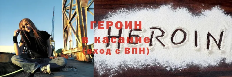 купить наркоту  Нижняя Салда  ГЕРОИН Heroin 