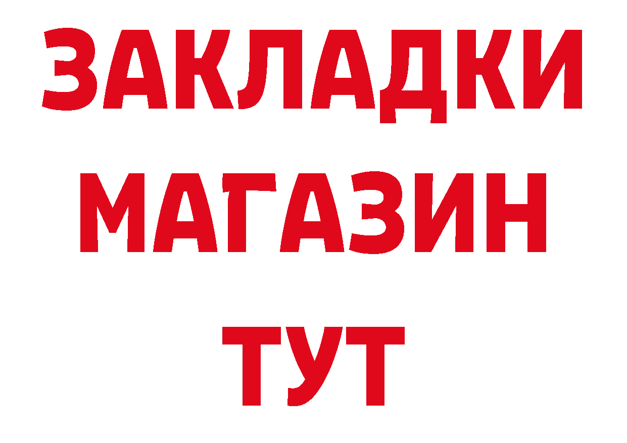 ГЕРОИН герыч как зайти дарк нет гидра Нижняя Салда