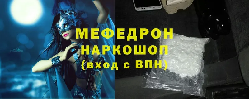 площадка формула  Нижняя Салда  МЕФ mephedrone  где купить наркоту 